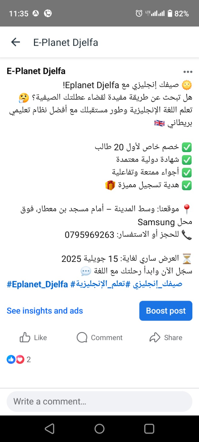 content feed