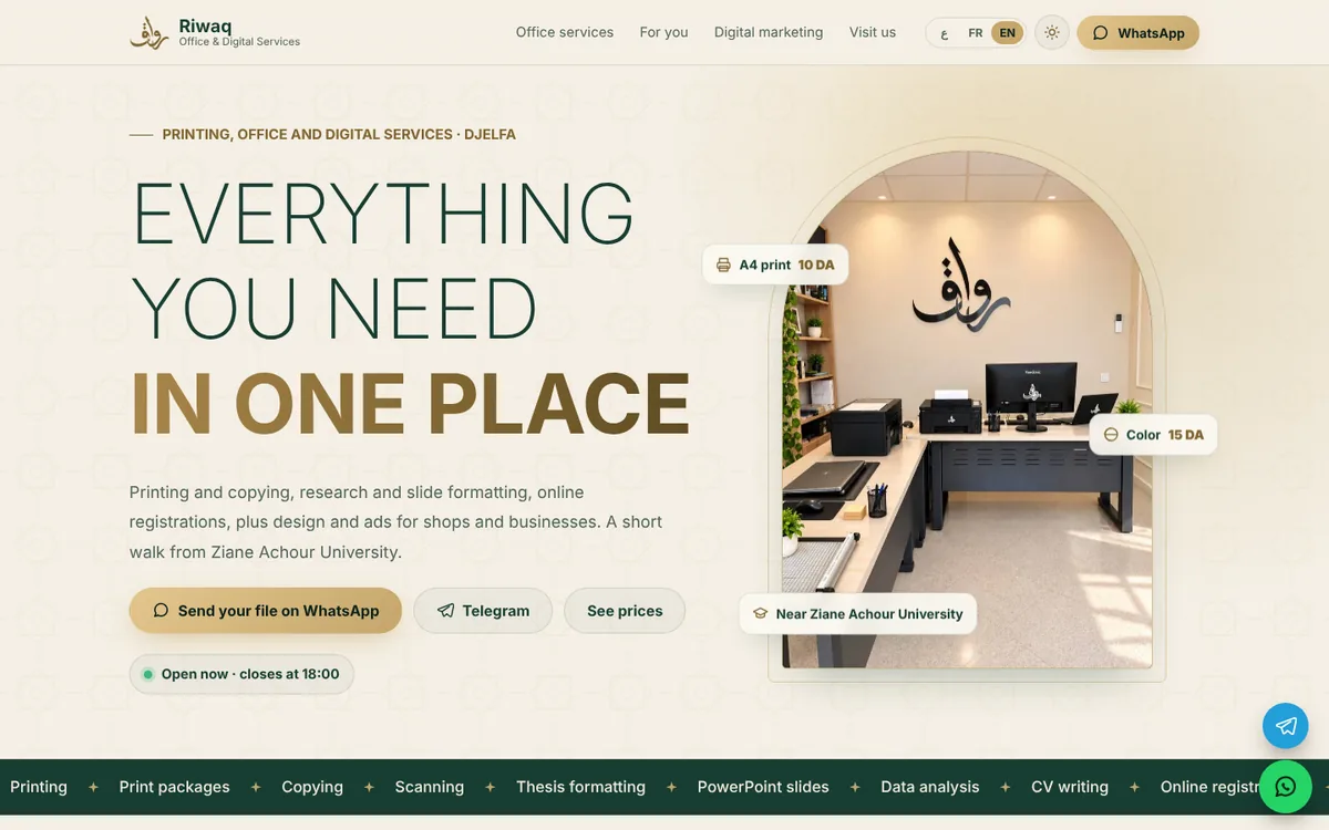 Riwaq home page in English, light theme