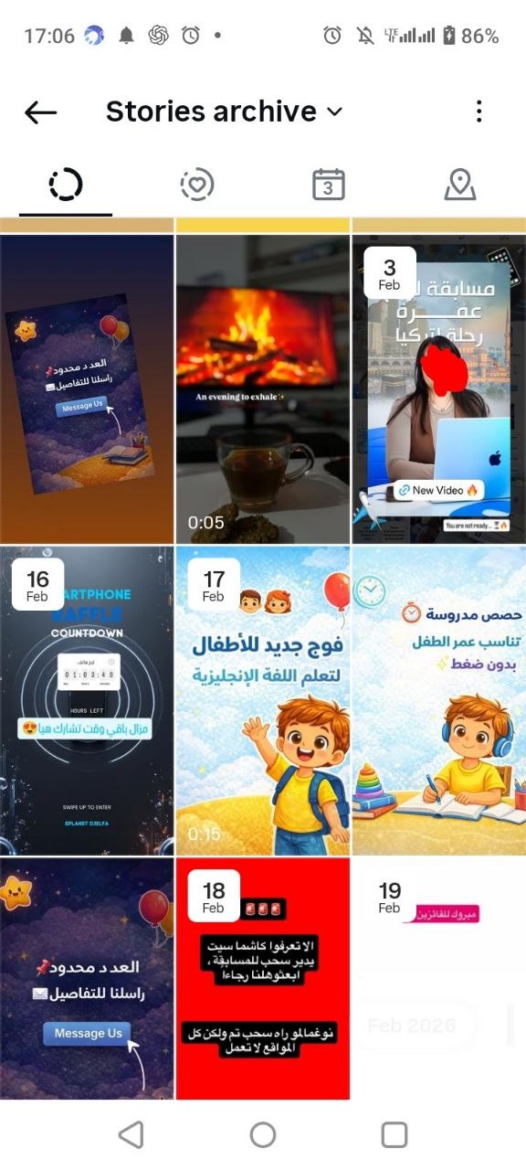 story design